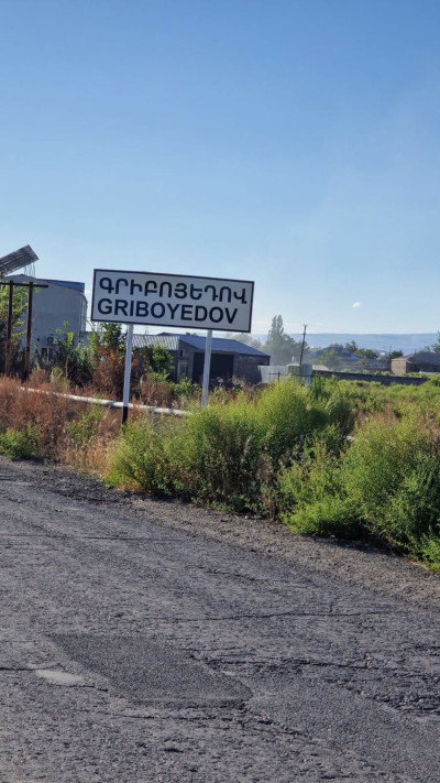 Կոդ HV-5681 Վաճառվում է տնամերձ հող